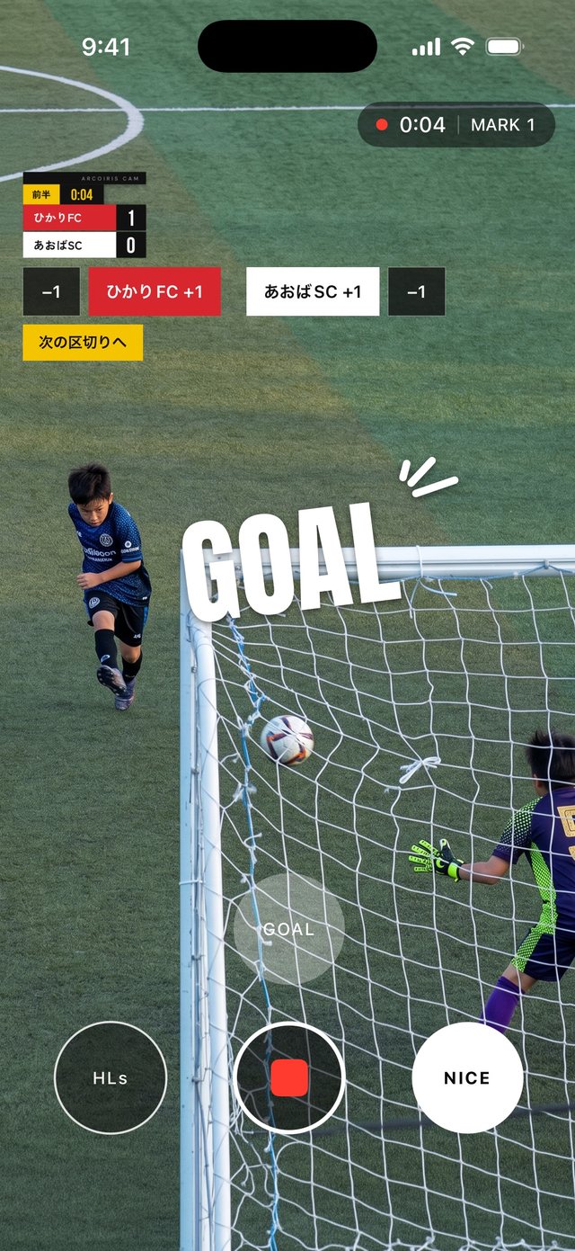 Camera screen with a large GOAL appearing the moment you press