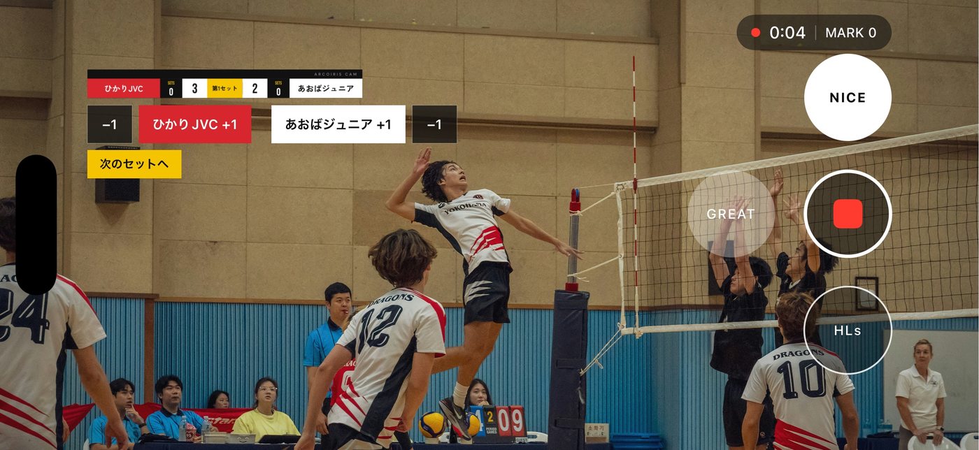 Landscape camera screen during a volleyball match: scoreboard and score buttons at the upper left