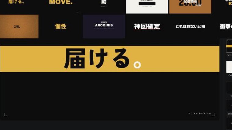 書き出したあとのプレビュー