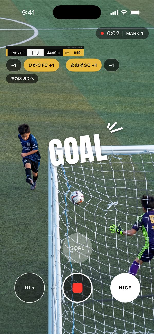 GOAL を押した瞬間、画面に GOAL の文字が出ている